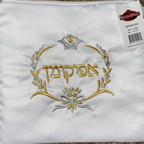 AFIKOMAN BAG - Picture 1 of 2